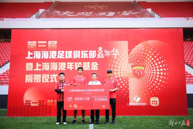 板仓滉重返宫城：很高兴能再次代表国家队出征